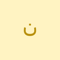ندى م.
