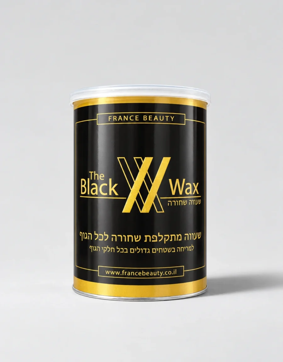 الشمع الأسود The Black Wax – France Beauty